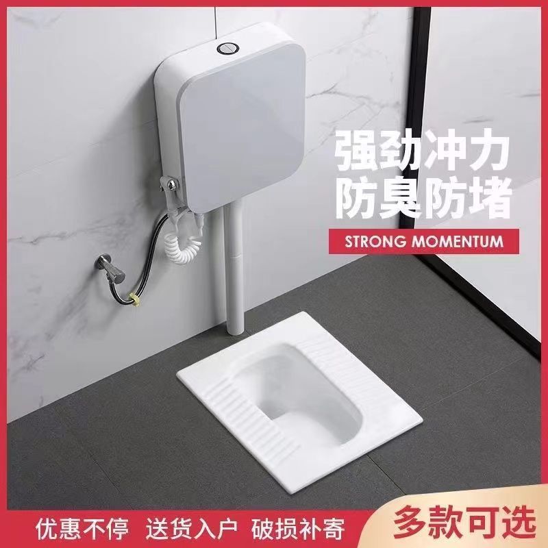 热销现代家用陶瓷蹲坑水箱防臭式卫生间蹲坑便盆大便水箱新款套装