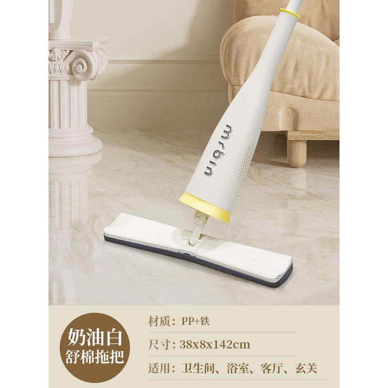 s83v麦桶桶海绵拖把家用浴室吸水一拖净卫生间2024新款胶棉免手洗