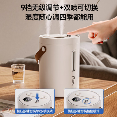 能适加湿器办公室桌面卧室家用静音孕妇婴儿空气净化小型双大喷雾