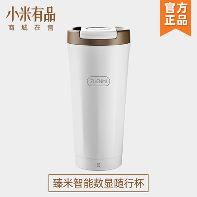 臻米电热水杯便携式小型加热杯办公室烧水壶迷你保温杯旅行烧水杯