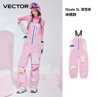 vector滑雪可拓滑雪服女款冬季单双板防风防水保暖户外玩衣上衣男