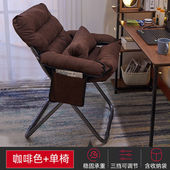 寝室小沙发家用电脑椅子学生宿舍懒人书房折叠舒适久坐靠背单人椅