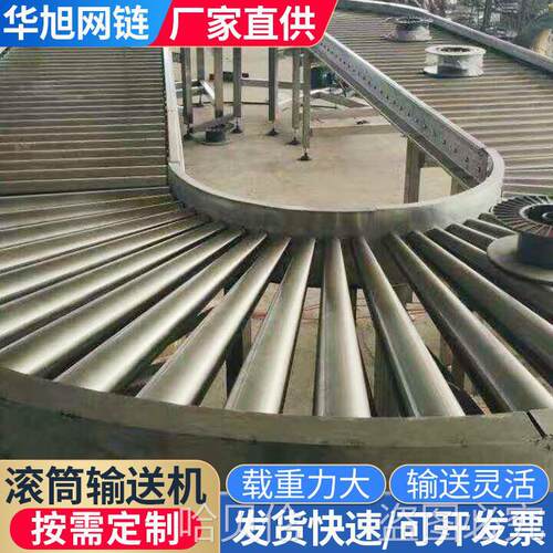 滚筒输送机输送机动力滚筒流水线90度转弯无运输滚筒快递机线动力