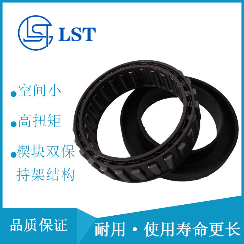 楔块式离合器超越离合器止逆离合器BW-13209用于制袋机械减速机