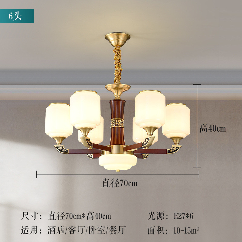 新中式吊灯客厅灯全铜灯具实木灯饰大气家用餐厅书房卧室中山灯具