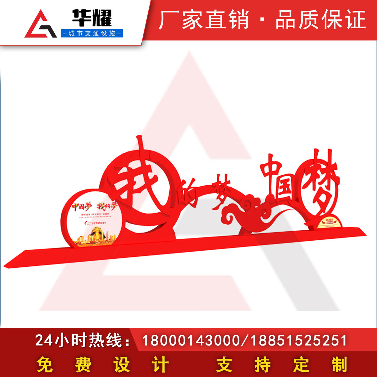 标牌制作直供运动小品公园雕塑价值观厂家运动雕塑标牌厂家