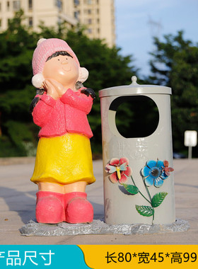 户外玻璃钢卡通娃娃雕塑草坪商场花园林景观美陈小区装饰落地摆件