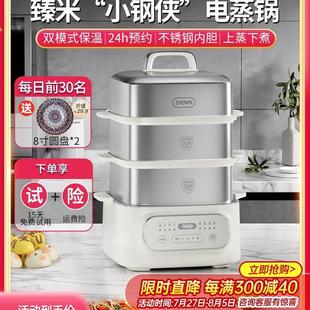 不锈钢蒸锅电蒸锅多功能家用小型多层大容量蒸汽锅蒸煮锅
