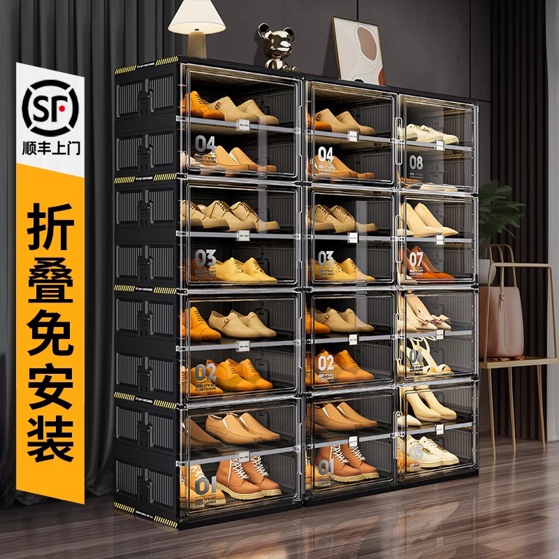 鞋柜鞋盒折叠鞋架免安装家用门口鞋子收纳盒神器新款2025爆款塑料