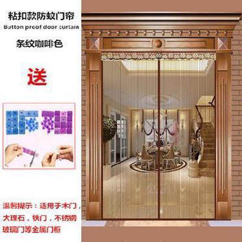 魔术贴帘子洗防蚊防蚊纱网窗纱落地窗门帘家用纱窗黏贴咖啡色进门