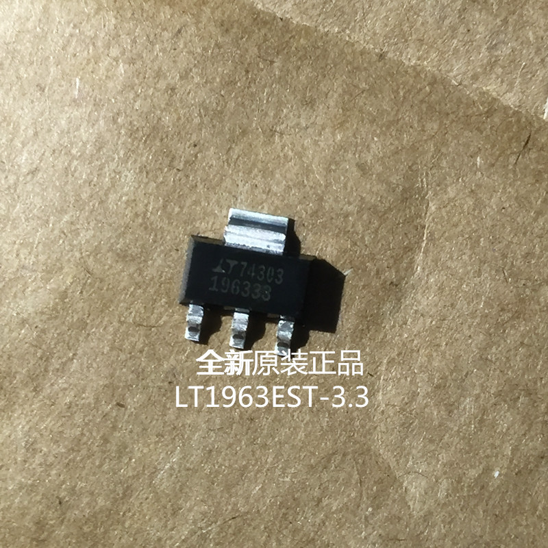 原装正品 LT1963EST-3.3 196333 SOT223现货