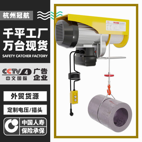 吊粮食装修上料家用小吊机220v12米有线遥控吊机微型电动葫芦