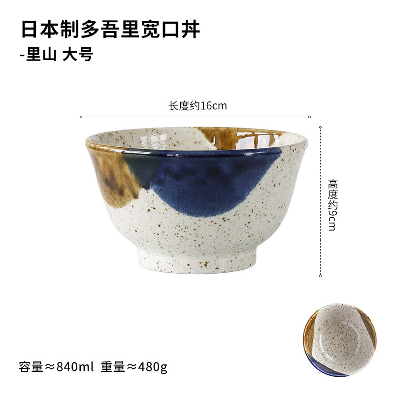 进口美浓烧陶瓷高脚碗复古日式釉下彩16厘米盖浇饭碗家用汤碗面碗