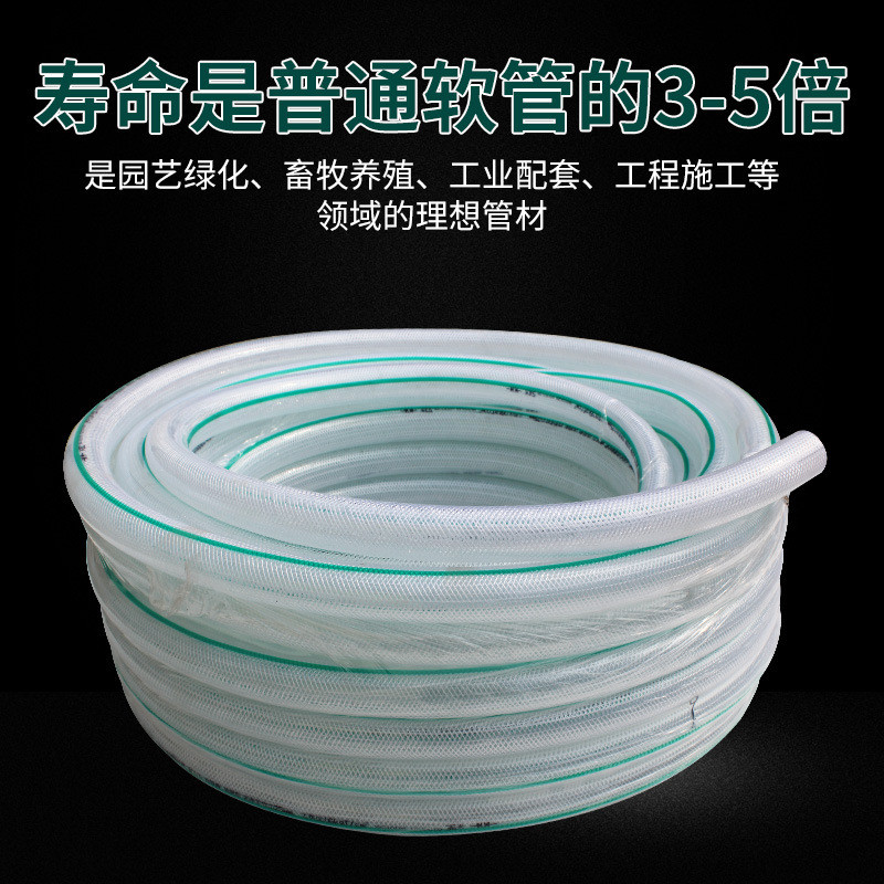 多股纤维增强软管4分水管6分水管1寸线管25mm软管加厚软管批发价