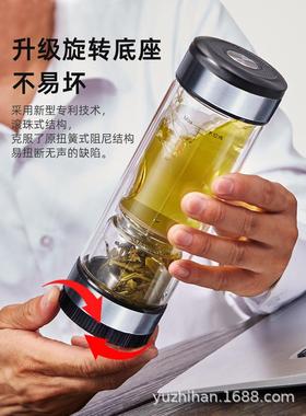 茶之恋至臻版茶水分离泡茶杯男女便携杯子双层旋转玻璃杯印字logo