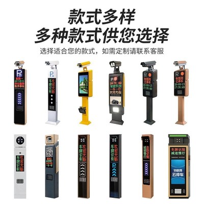 热销起落车牌一体机停车场自动收费系统小区门禁停车场升降杆车牌