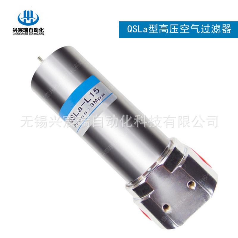QSLa-L10QSLa-L15QSLa-L20QSLa-L25空气过滤器