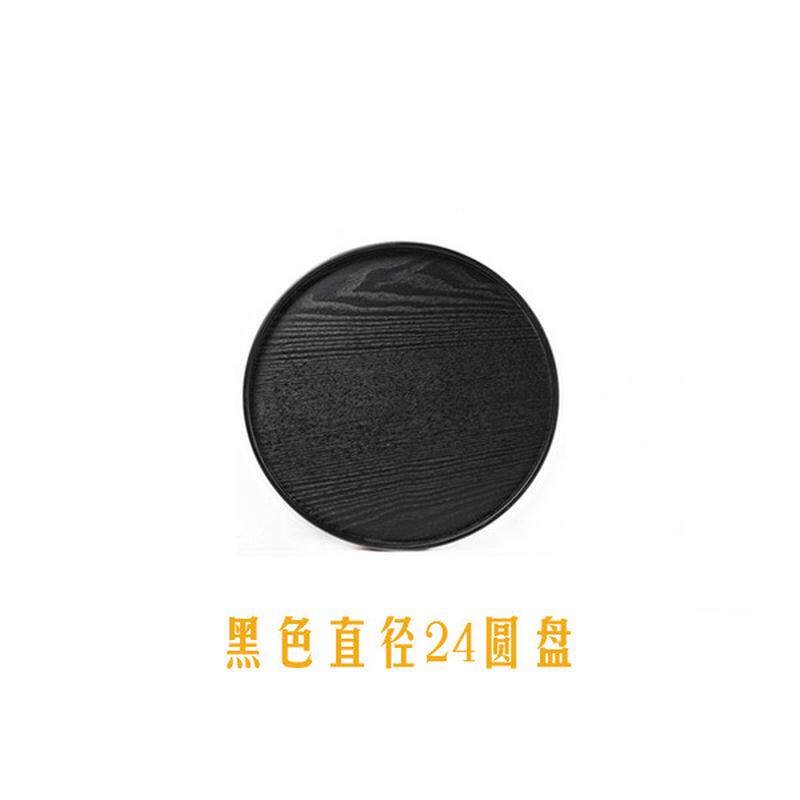 ins黑色盘子日式木质长方形托盘茶盘美容会所水果盘圆盘木制家用