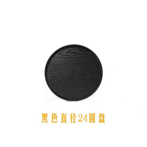 ins黑色盘子日式木质长方形托盘茶盘美容会所水果盘圆盘木制家用