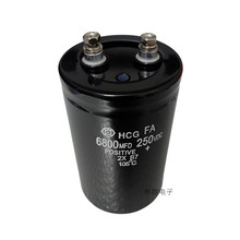 HCG进口螺丝脚铝电解电容器250V6800UF6800UF250V体积多样