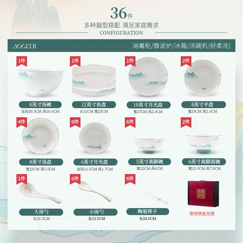 中式高档精品骨瓷碗具套装景德镇家用釉饭碗彩下汤碗高级感餐具