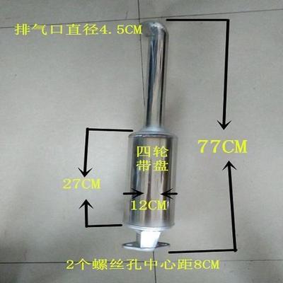 单缸柴油机加长不锈钢消声器L280S195/1115/1125消声器排气管