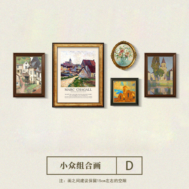 复古装饰画客厅沙发背景墙挂画法式轻奢小众麦田美式壁画田园欧式