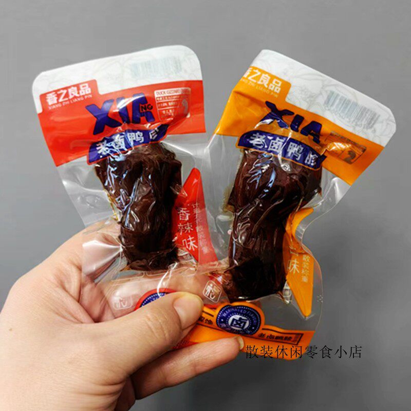 香卤鸭胗香之良品香辣味酱卤味鸭胗鸭屯开袋即食熟食鸭肫老卤入味