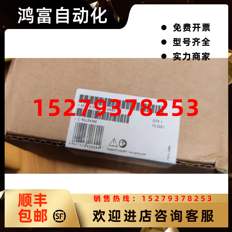 议价6ES7510-1DJ01-0AB0西门子S7-1500CPU中央处理器6ES75101DJ01