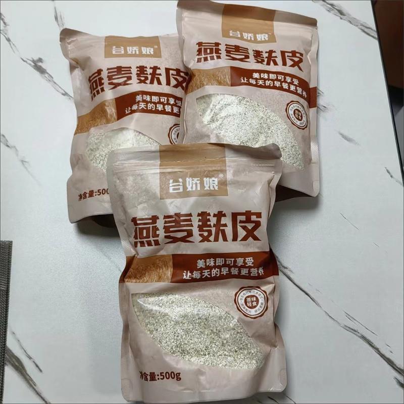 新货燕麦麸皮麦片即食无蔗糖冲饮早餐健身膳食燕麦片营养免煮代餐