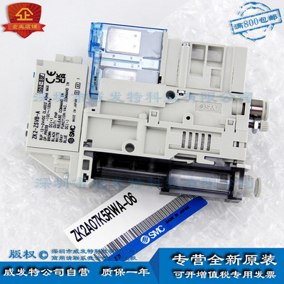 热销smczk2a07k5rwa-06导线zk2-lwb20-a压力开关zk2-zsvb-a真空发