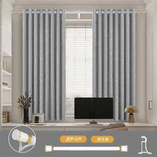卧室飘窗窗帘免打孔安装罗马杆一整套布带简易遮阳遮光伸缩杆全套