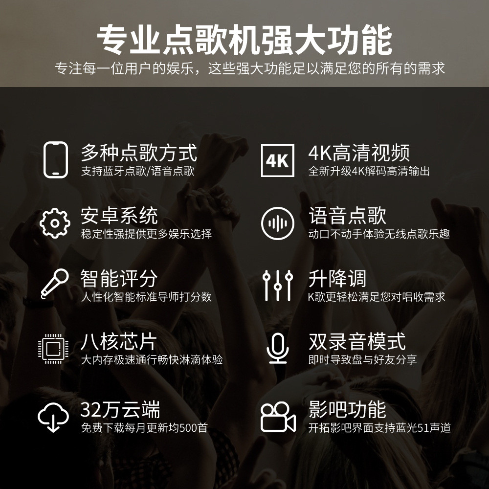 热销inandon音王v503pro家用触摸屏点歌机家庭ktv卡拉ok机主机商