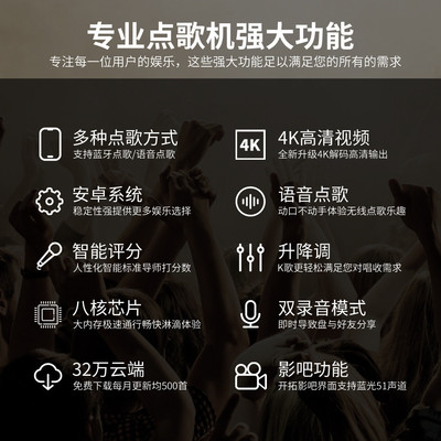 热销inandon音家用v503pro点歌机家庭ktv触摸屏王卡拉ok机主爆品