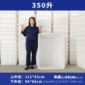 食品级加厚牛筋塑料水箱长方形浅盆家用养鱼养大号龟泡瓷砖储水桶