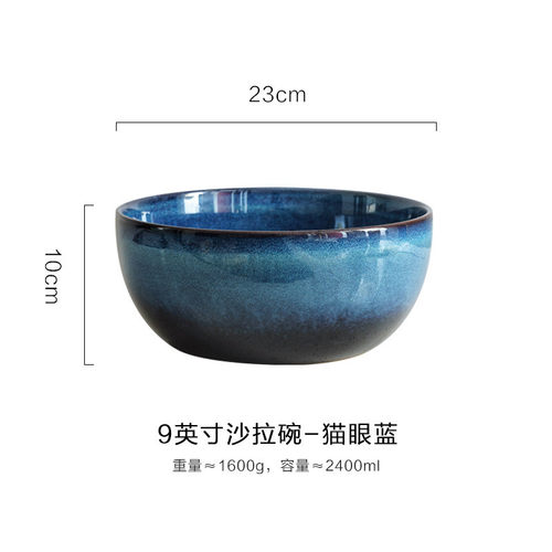 陶瓷汤碗大号创意个性家用面碗简约陶瓷泡碗窑变沙拉碗圆形