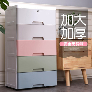 塑料储物柜多层宝宝衣柜家用玩具桌下置物柜 45cm宽收纳柜子抽屉式