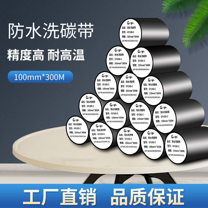 源头厂家材料皮革刺绣贴幼儿园姓名布贴标签可打印皮贴名字贴批发