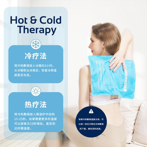 特大号尼丝纺凉垫腰部腿部肩膀冷敷冰袋工厂直发