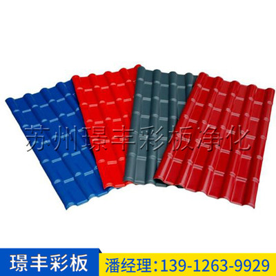 合成树脂瓦屋顶ASA合成仿古树脂瓦隔热别墅屋面装饰仿古树脂瓦