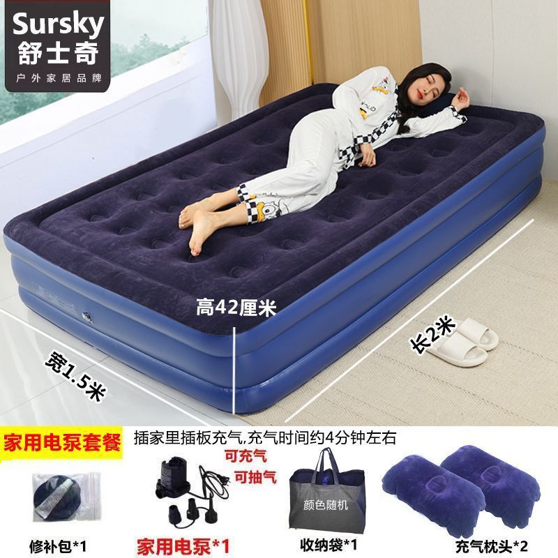 充气床多用途加高气垫床帐篷地垫充气垫临时留宿床双人床硬气床