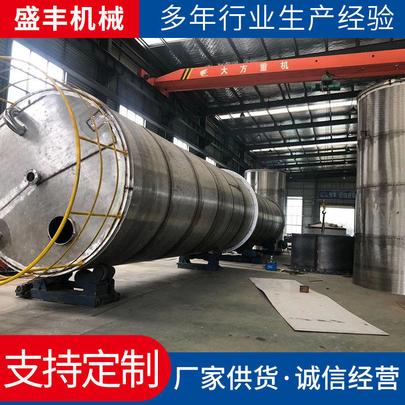 热销储罐不锈钢供货工业储液罐不锈钢储存罐厂家储罐,清洗/食品/商业设备,奶罐/储罐,淘宝优惠券,粉丝福利购,淘宝优惠卷