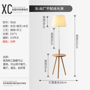 北欧ins风简约现代落地灯客厅立地落式灯日式坐地台灯卧室床头灯