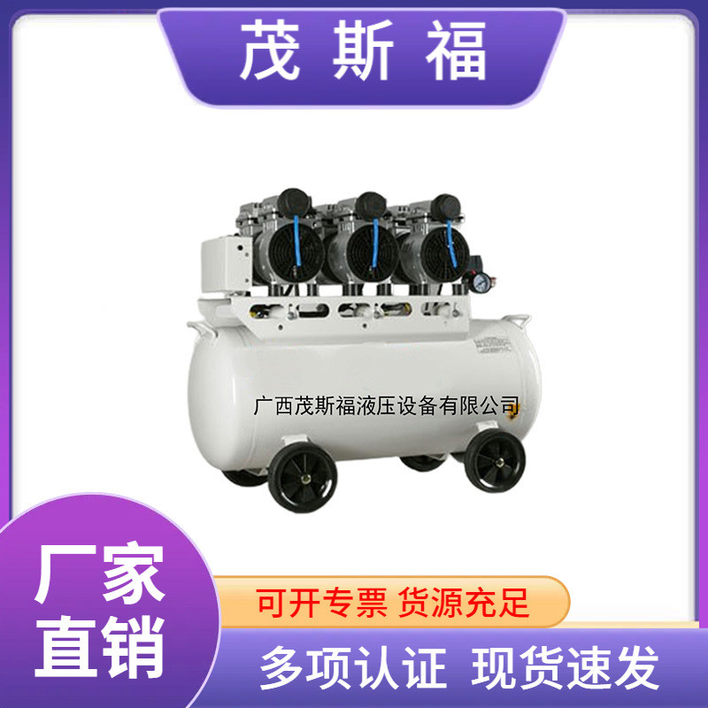 ZWB-165/8无油静音空压机110V空气压缩机静音空压机