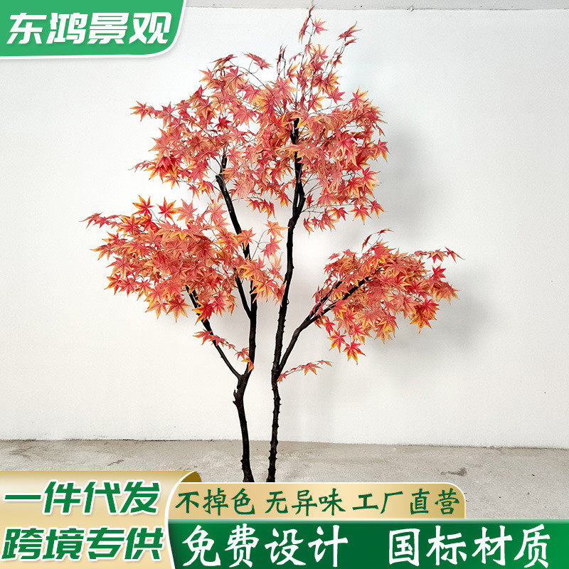 仿真绿植红枫室内外树酒店餐厅假植物盆栽造景仿生枫树图片