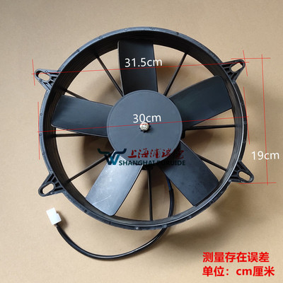 农机配件 华德 雷沃打捆机风扇 牧草秸秆捆草机 12V 24V 除尘风扇