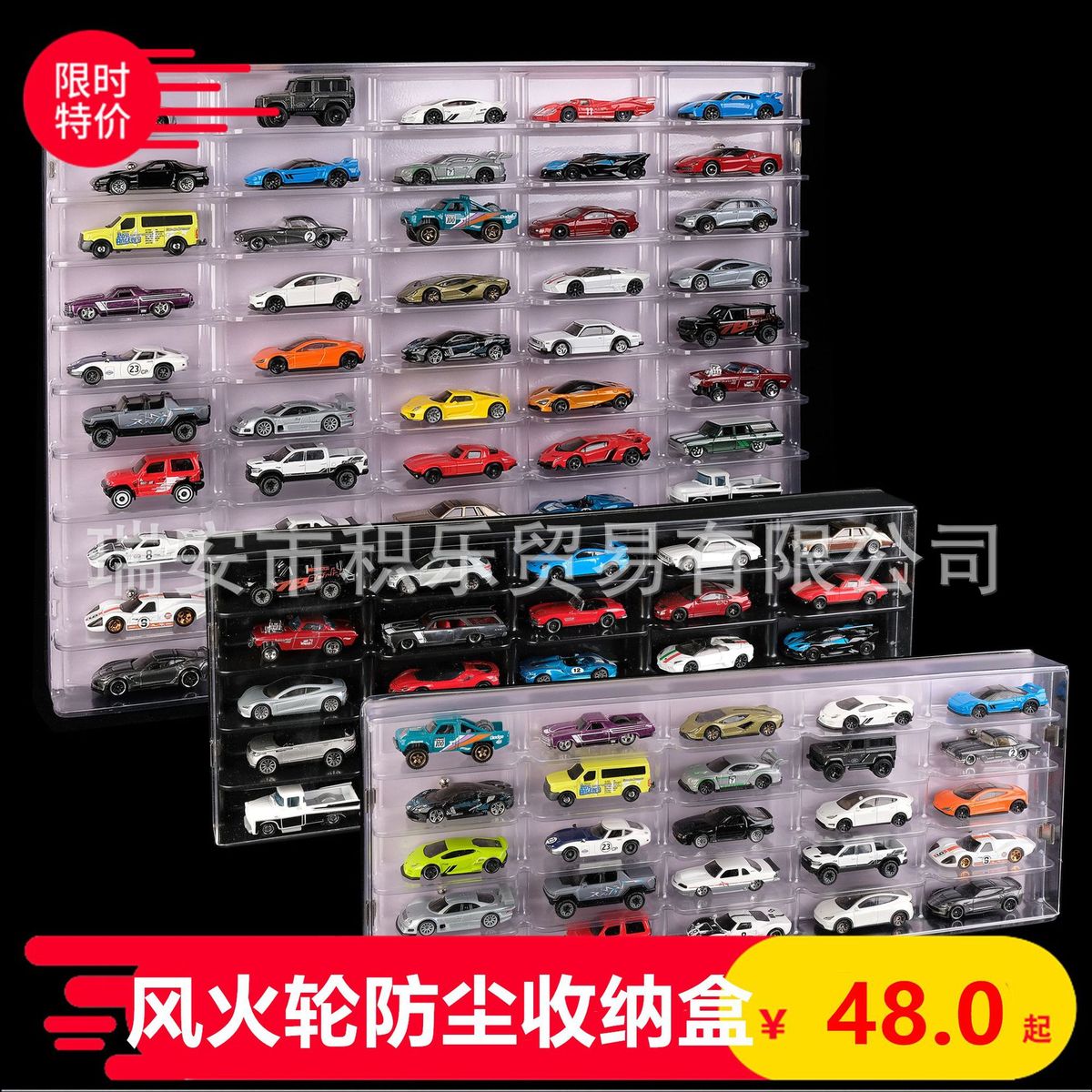 多美卡风火轮展示盒收纳盒展示柜亚克力汽车模型小车合金车展示架