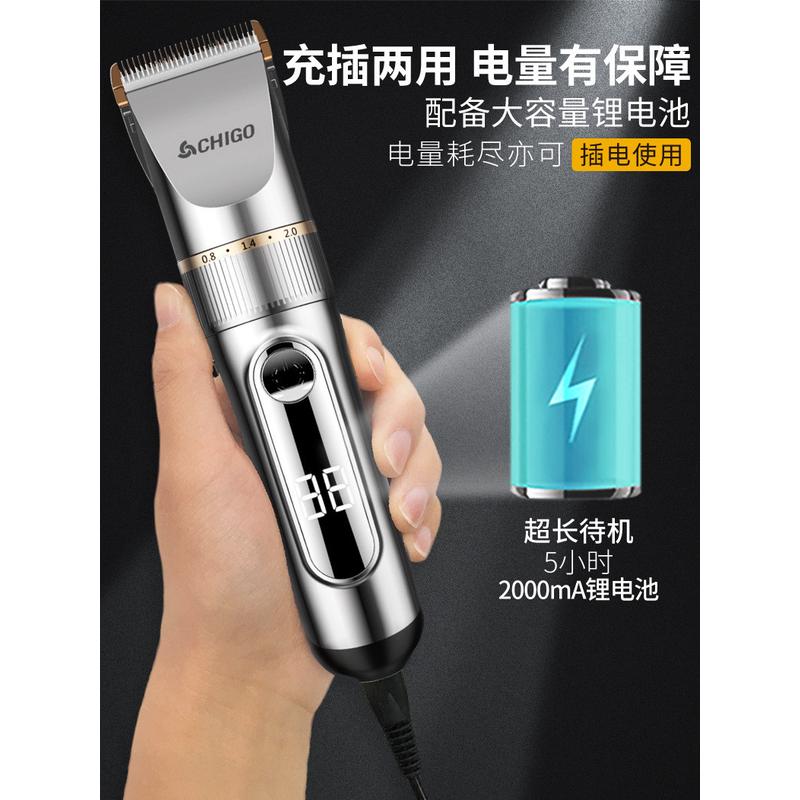 理发器工具套装家庭全套成人家用充电式剃头神器剪头发推子自己剪