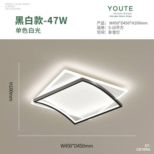 灯灯北欧亚克力吸顶灯创意几何设计感卧室灯极简书房主卧现代简约