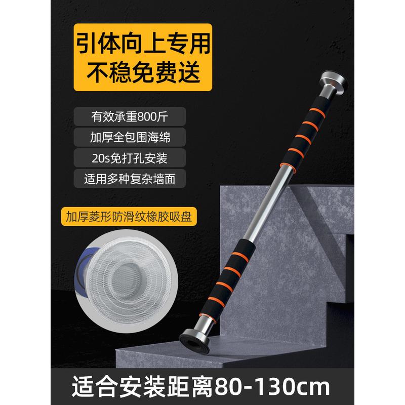 工厂直销免家庭室内单杠引体向上儿童杠杆吊环吊拉伸门上家用健身